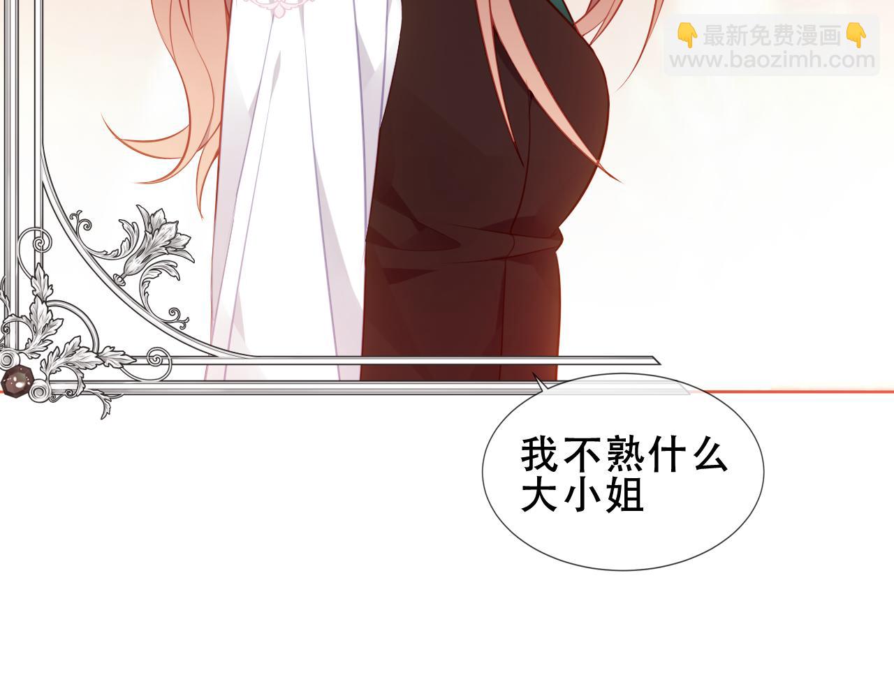 第35话 全员聚集雪中别馆29