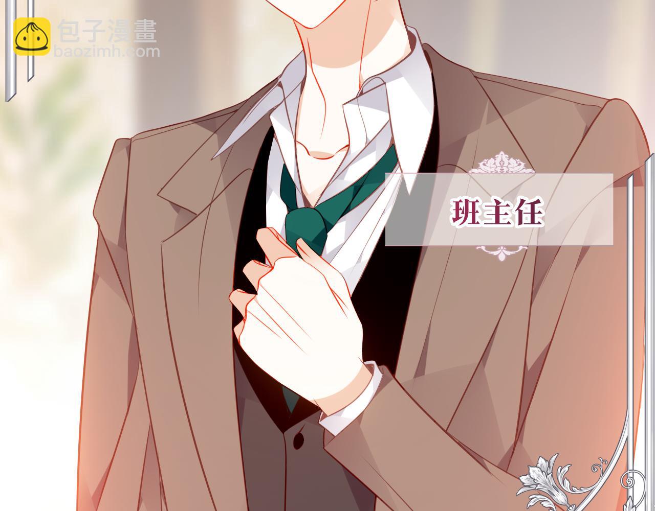 第35话 全员聚集雪中别馆31