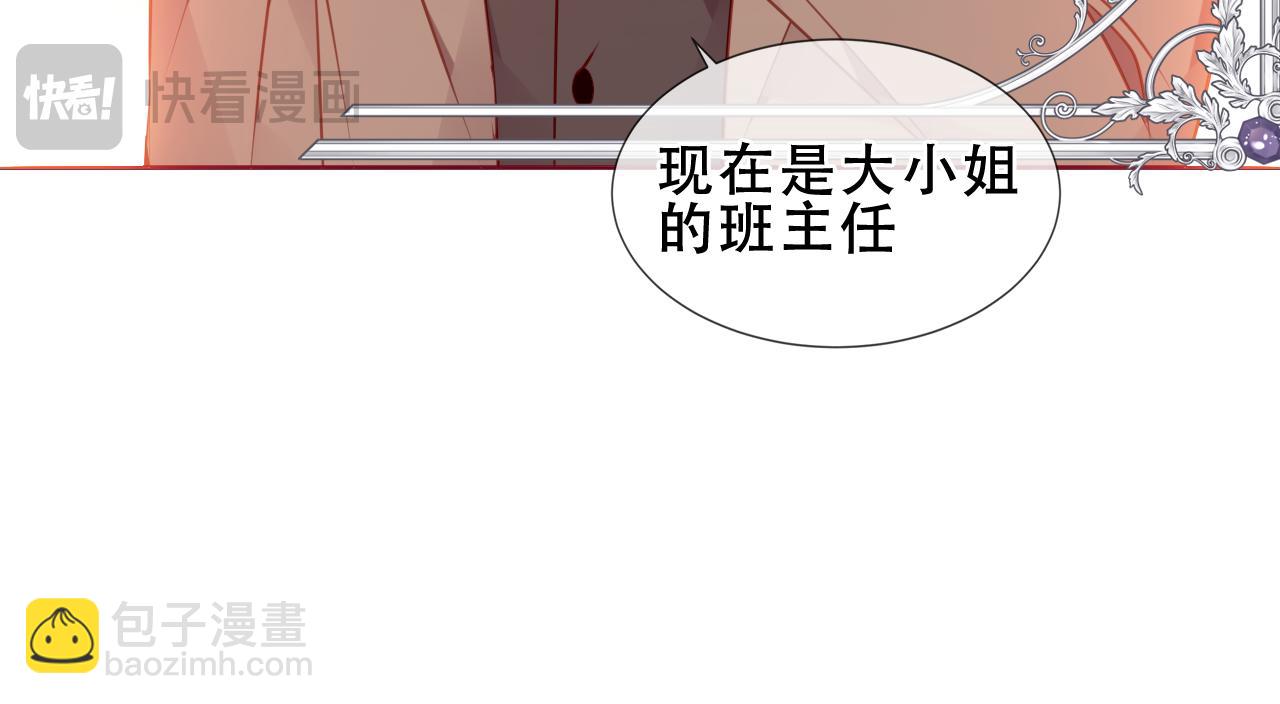 第35话 全员聚集雪中别馆32