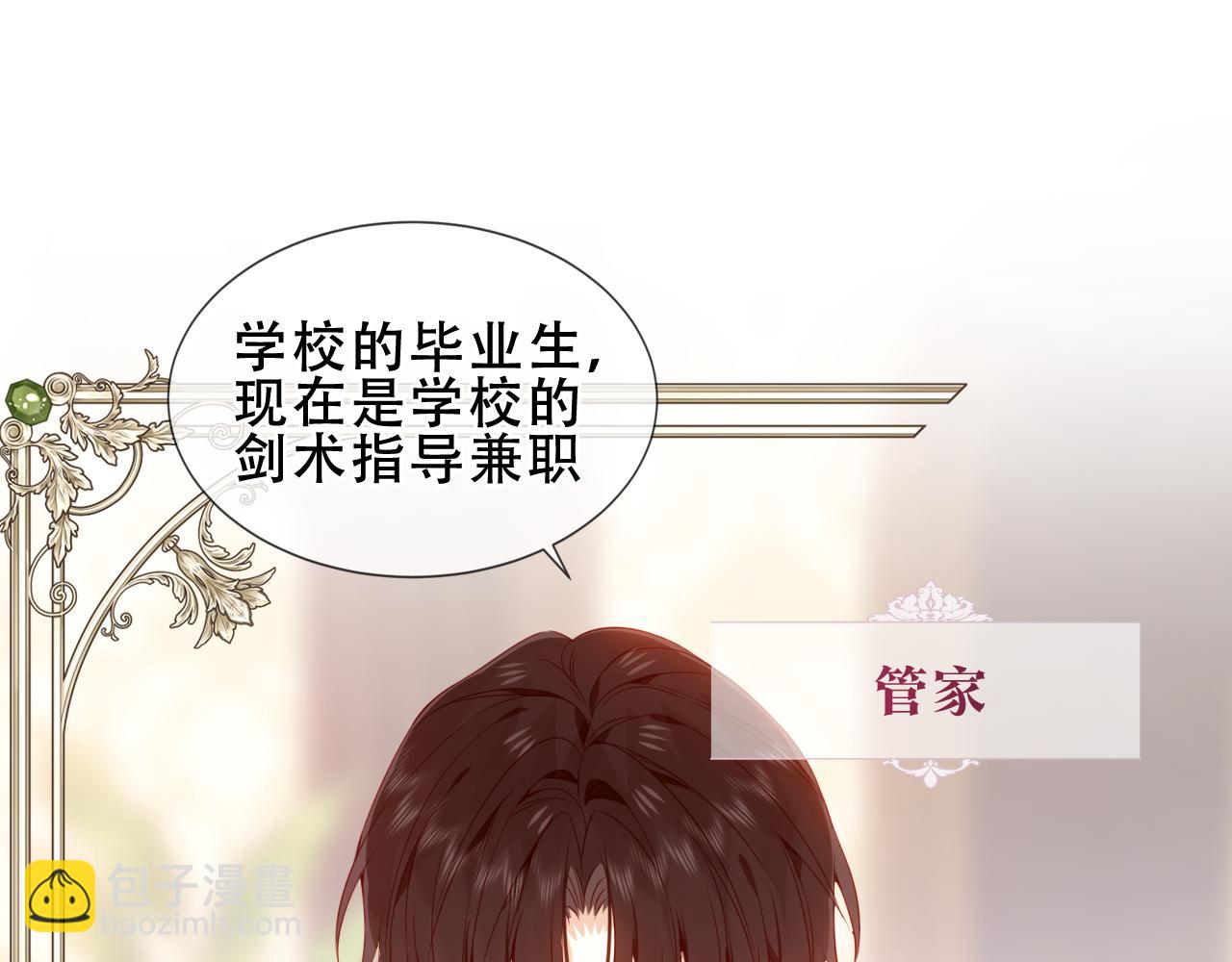 第35话 全员聚集雪中别馆33