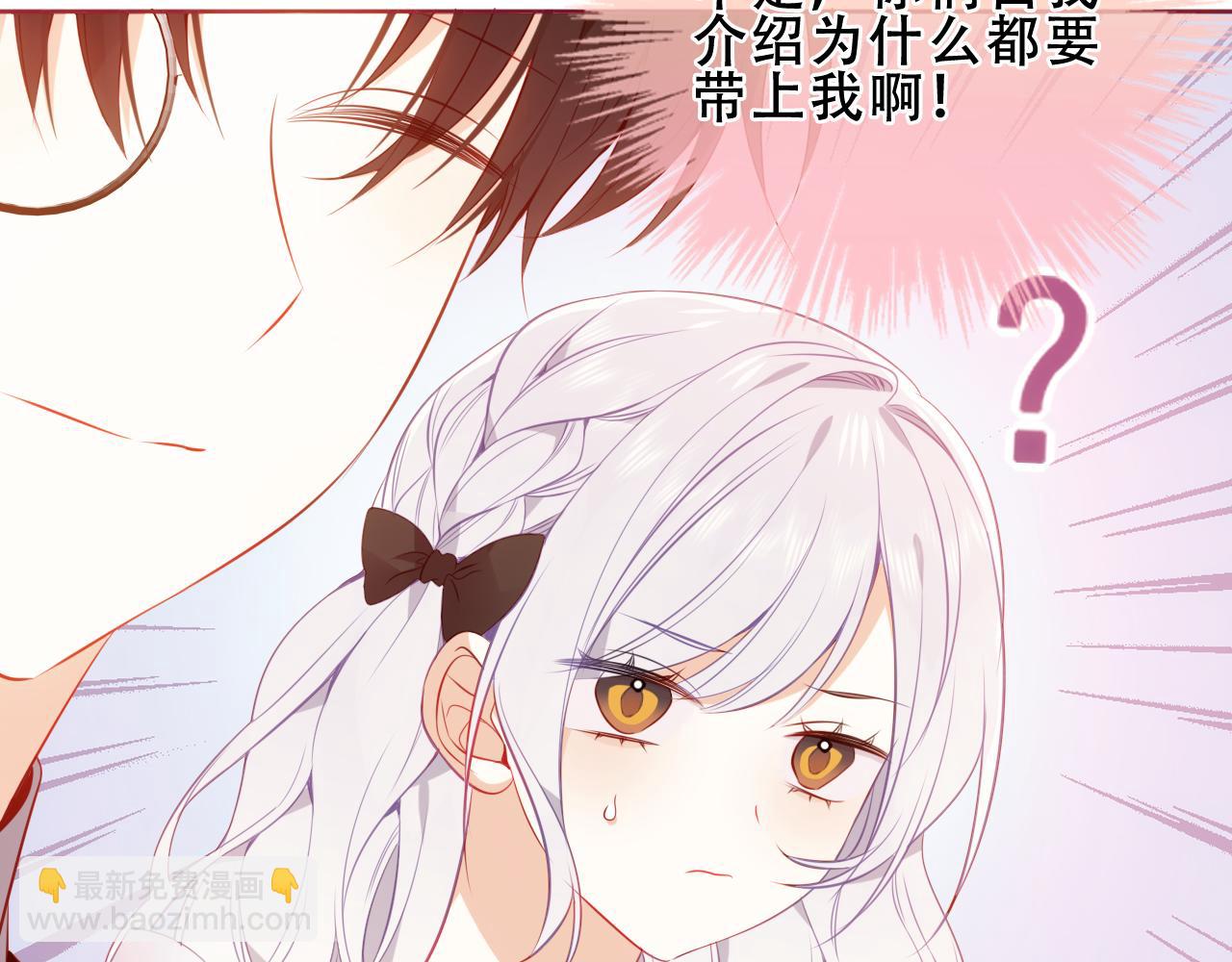 第35话 全员聚集雪中别馆36