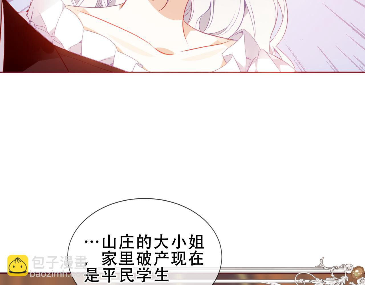 第35话 全员聚集雪中别馆37