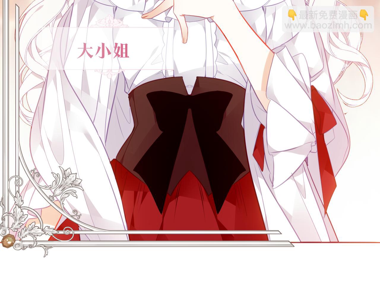 第35话 全员聚集雪中别馆39