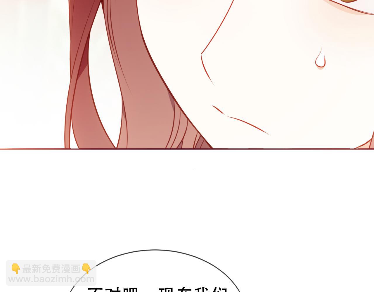第35话 全员聚集雪中别馆41
