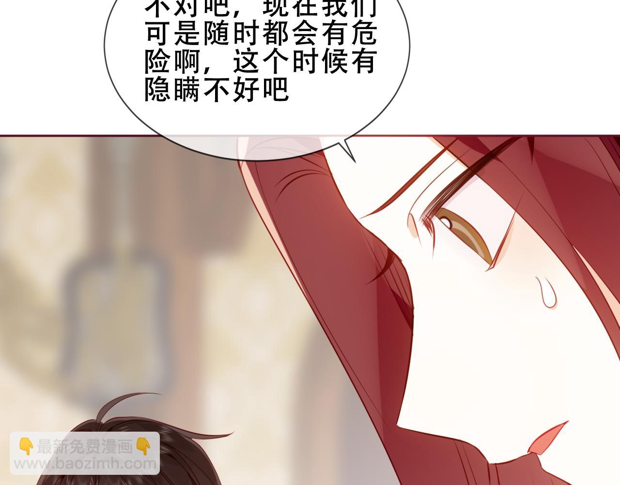 第35话 全员聚集雪中别馆42