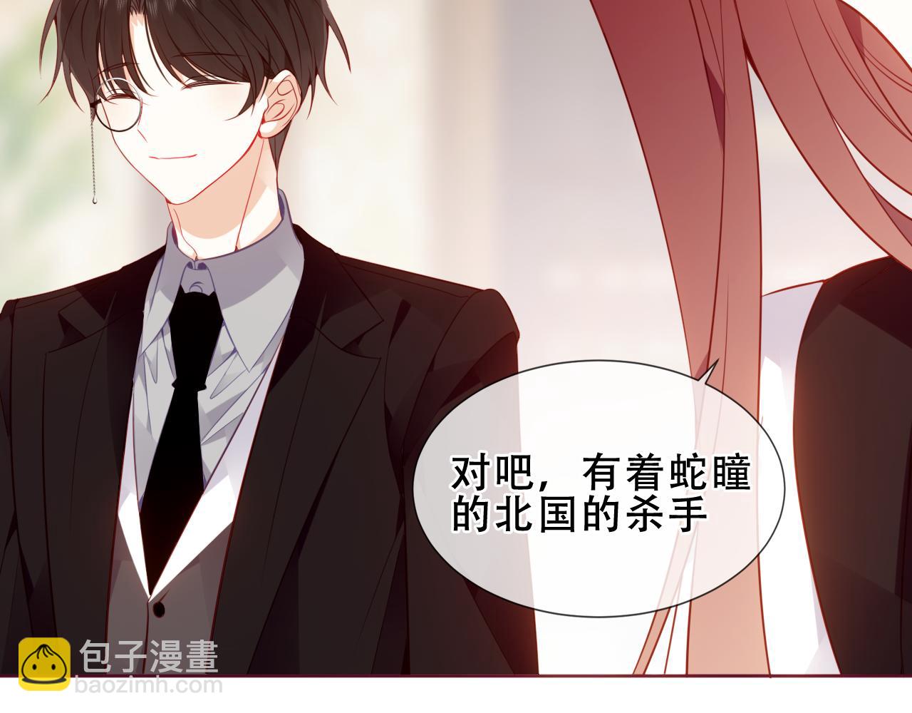 第35话 全员聚集雪中别馆43