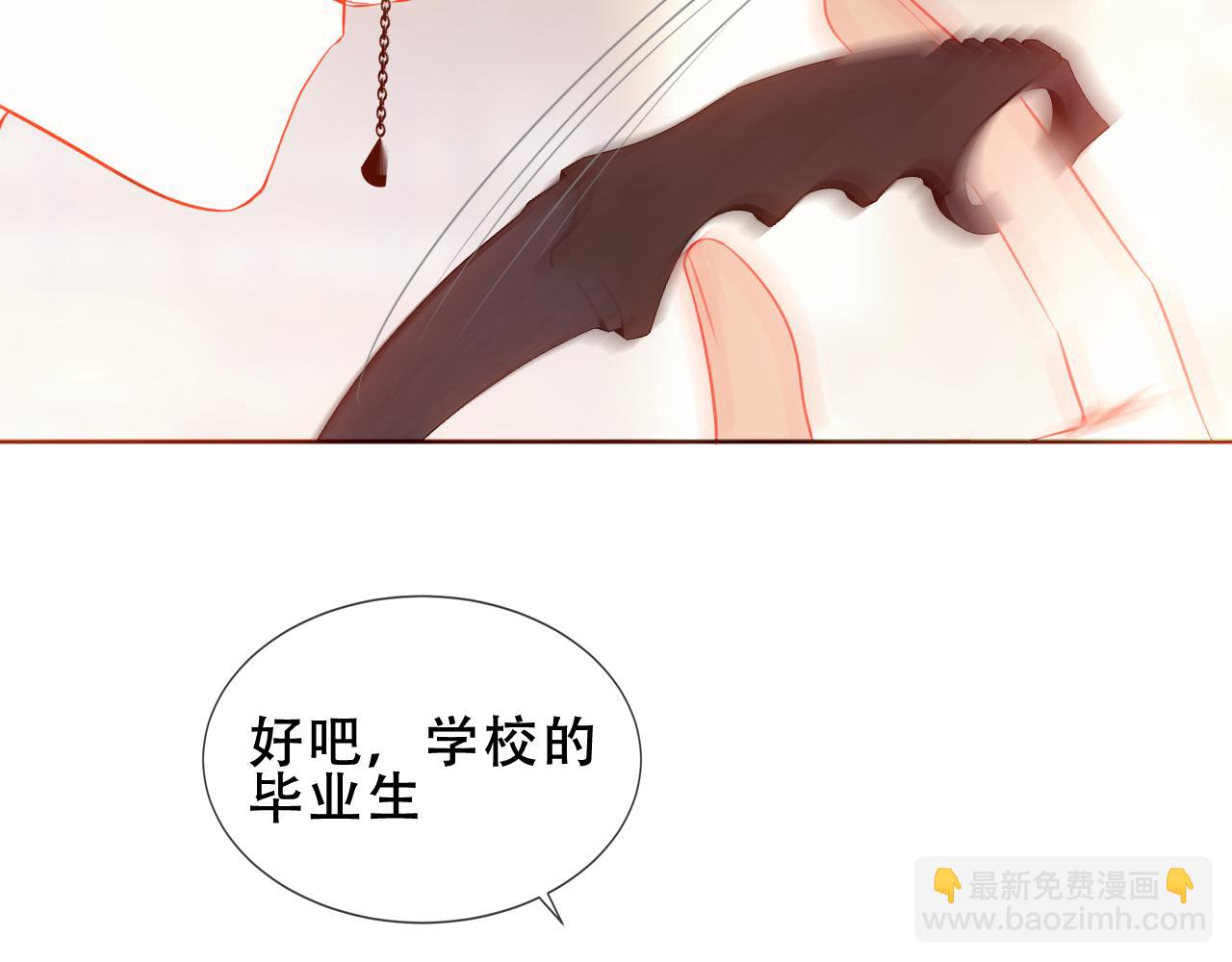 第35话 全员聚集雪中别馆48