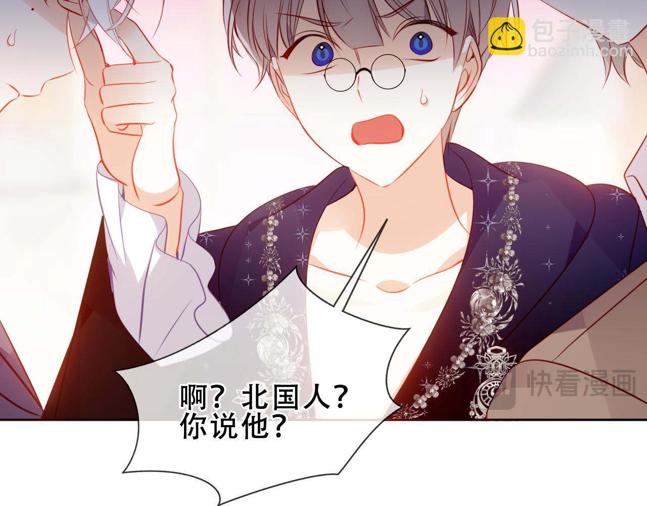 第35话 全员聚集雪中别馆50