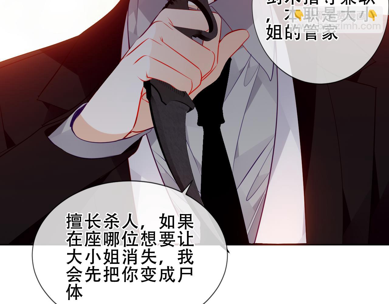 第35话 全员聚集雪中别馆54