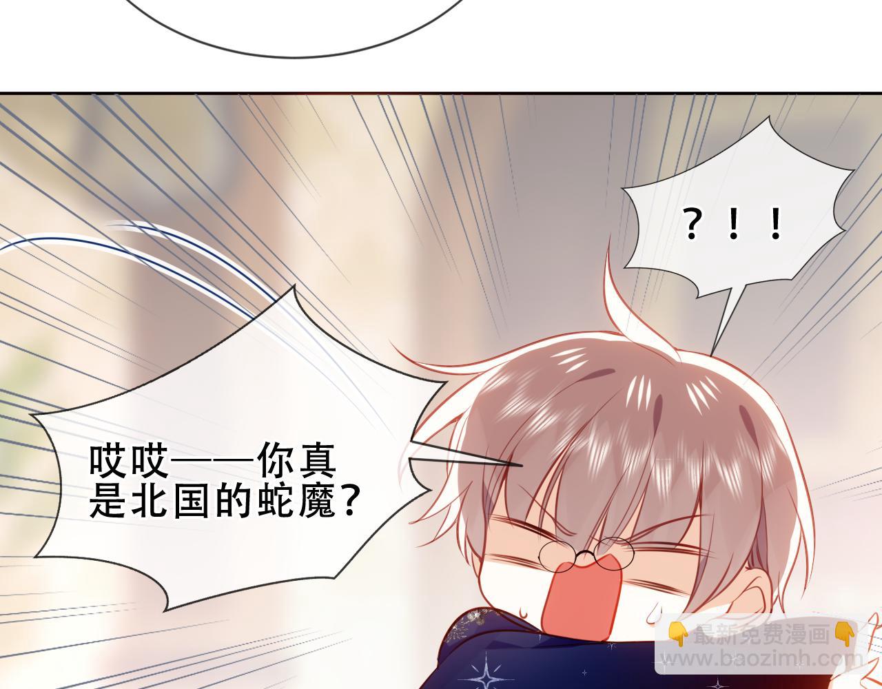 第35话 全员聚集雪中别馆55