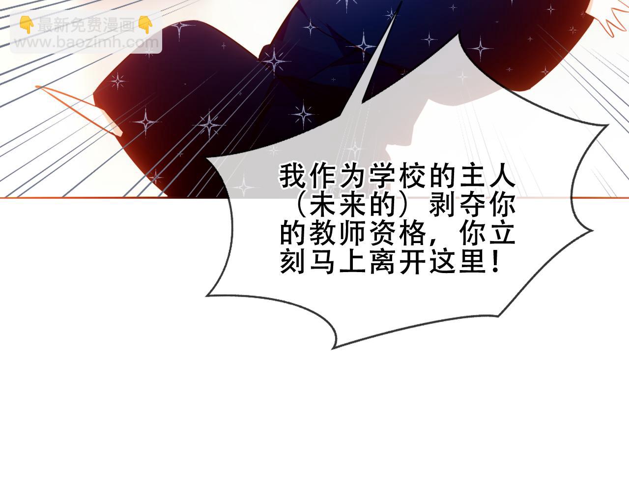 第35话 全员聚集雪中别馆56