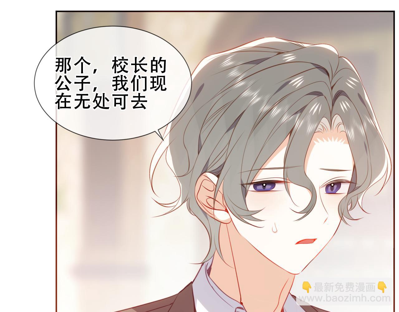 第35话 全员聚集雪中别馆57