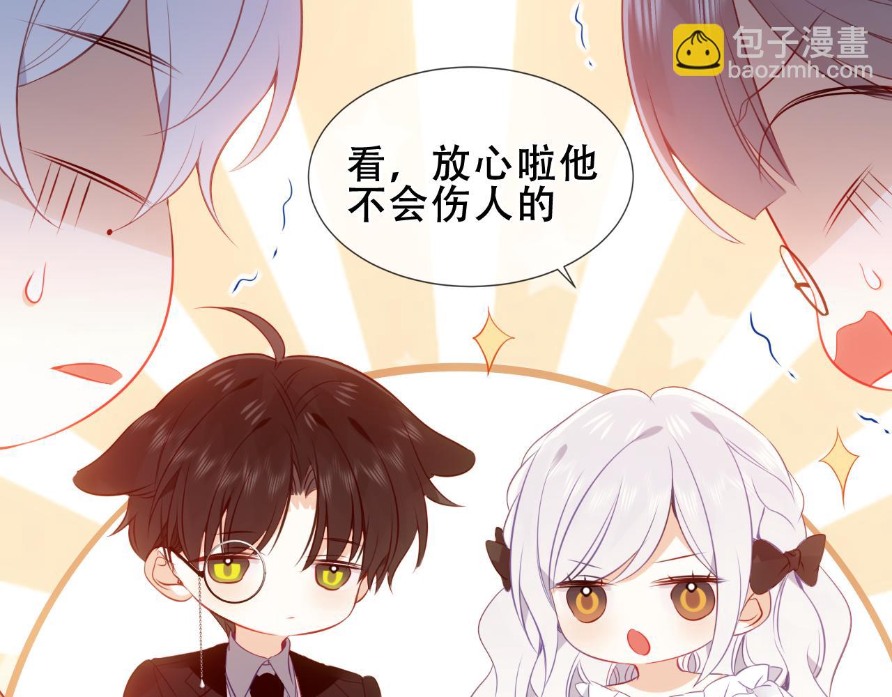 第35话 全员聚集雪中别馆67