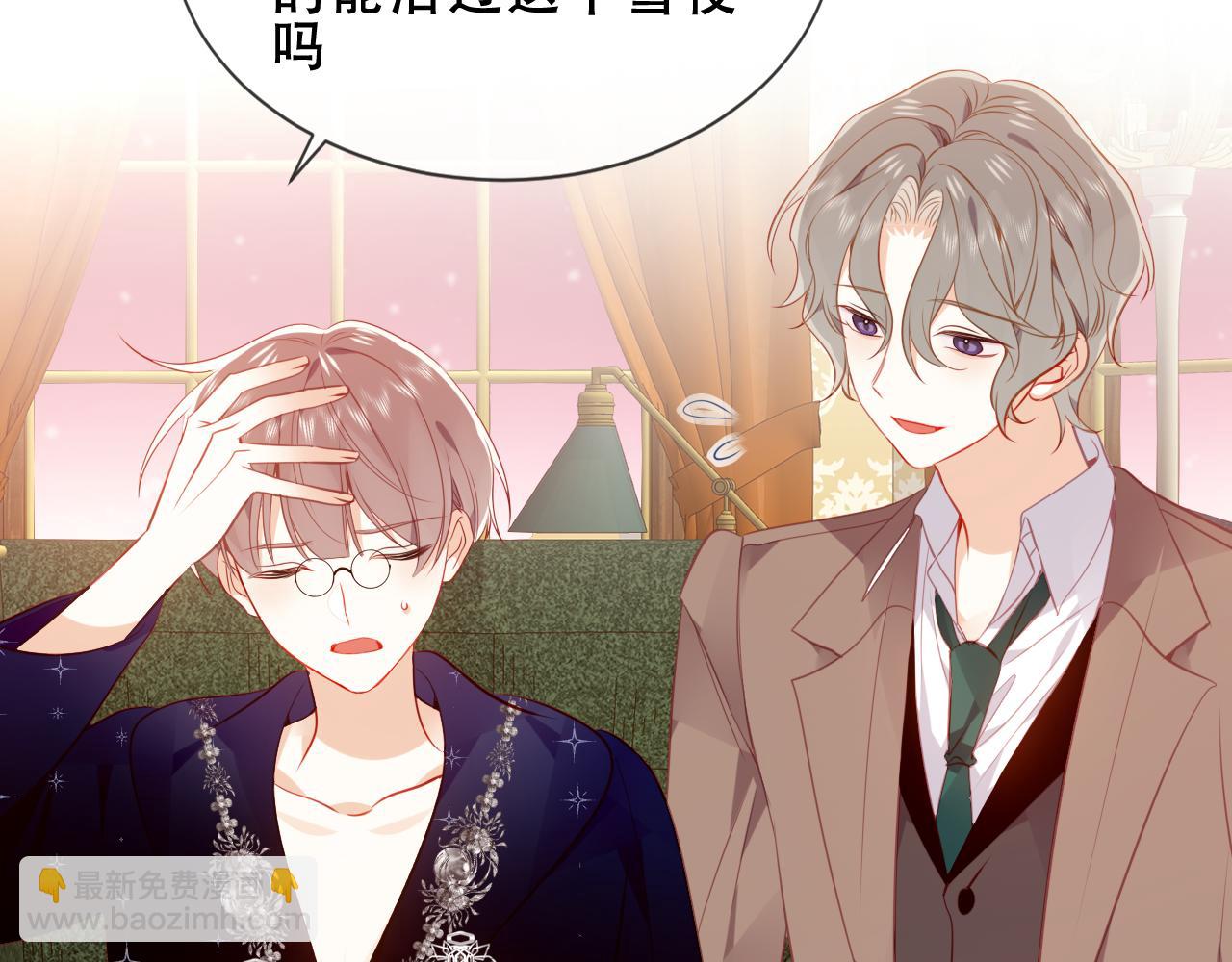 第35话 全员聚集雪中别馆70