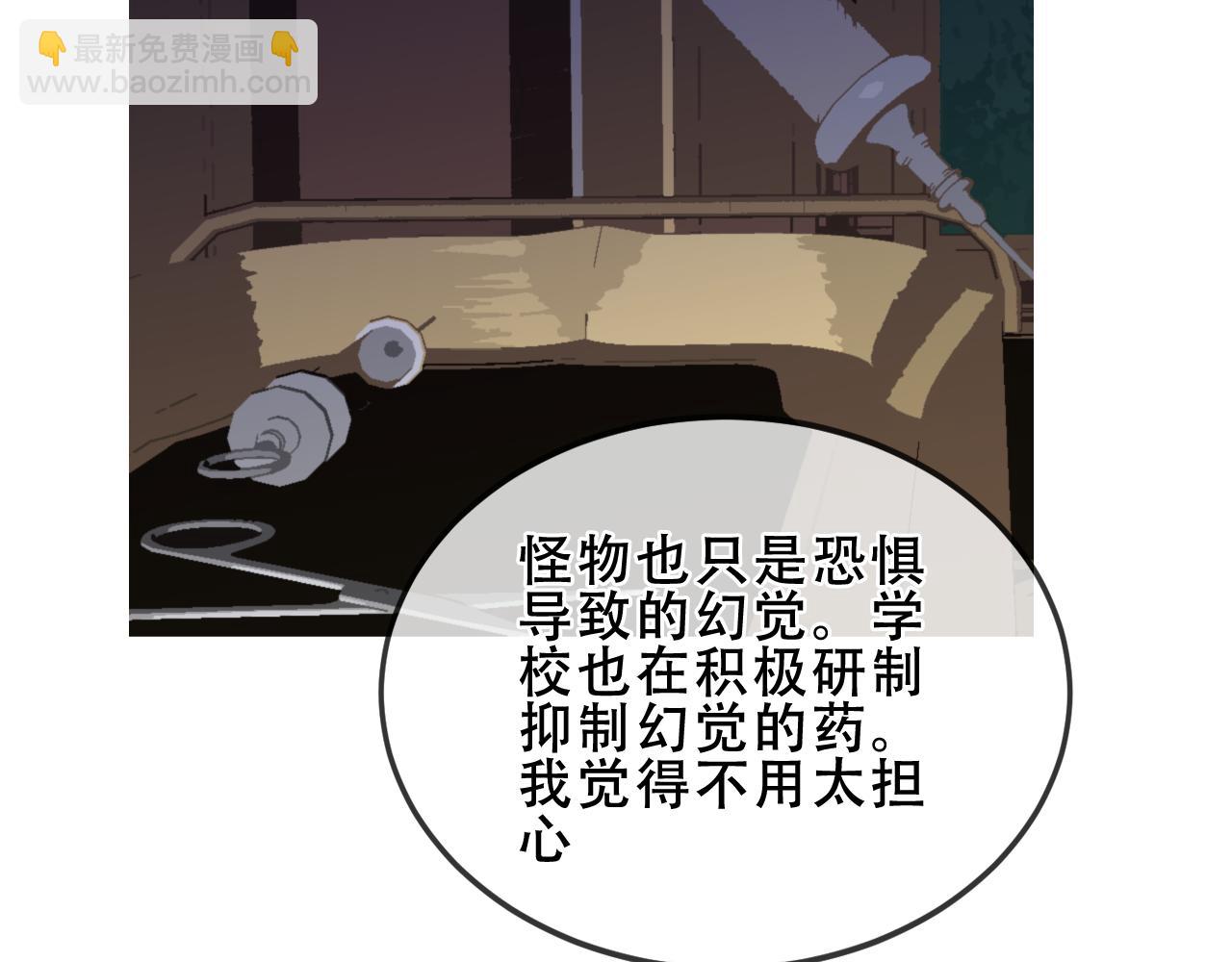 第35话 全员聚集雪中别馆73