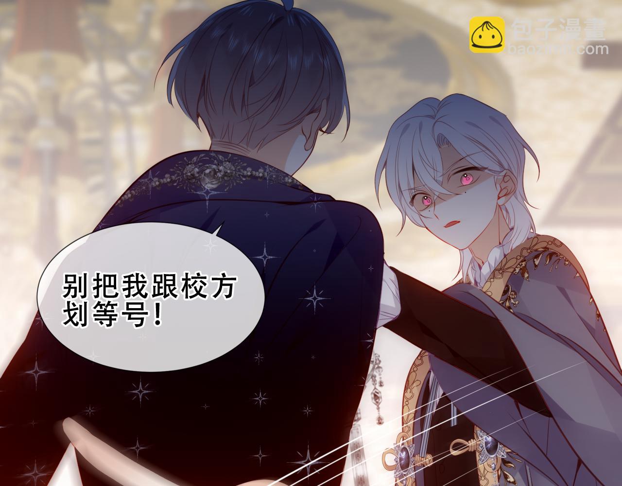 第35话 全员聚集雪中别馆83