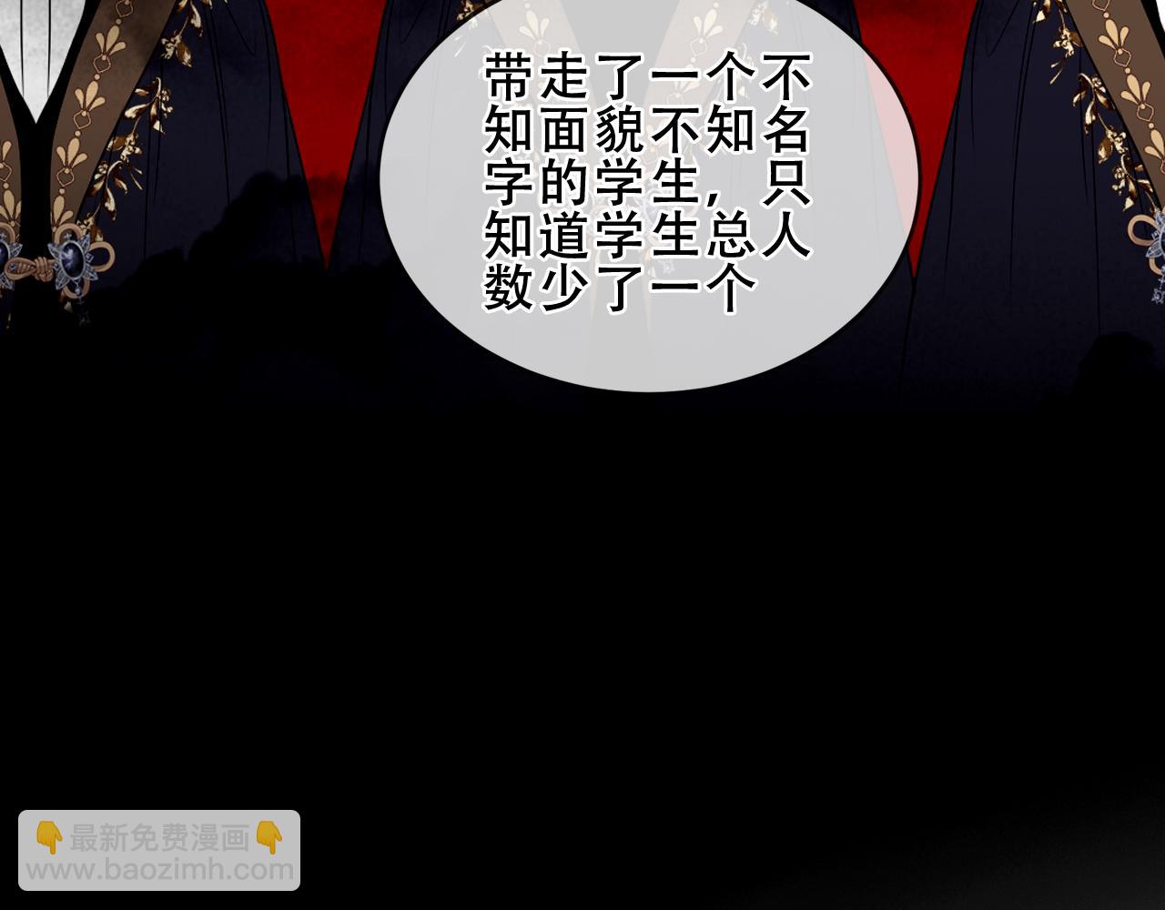 第35话 全员聚集雪中别馆9