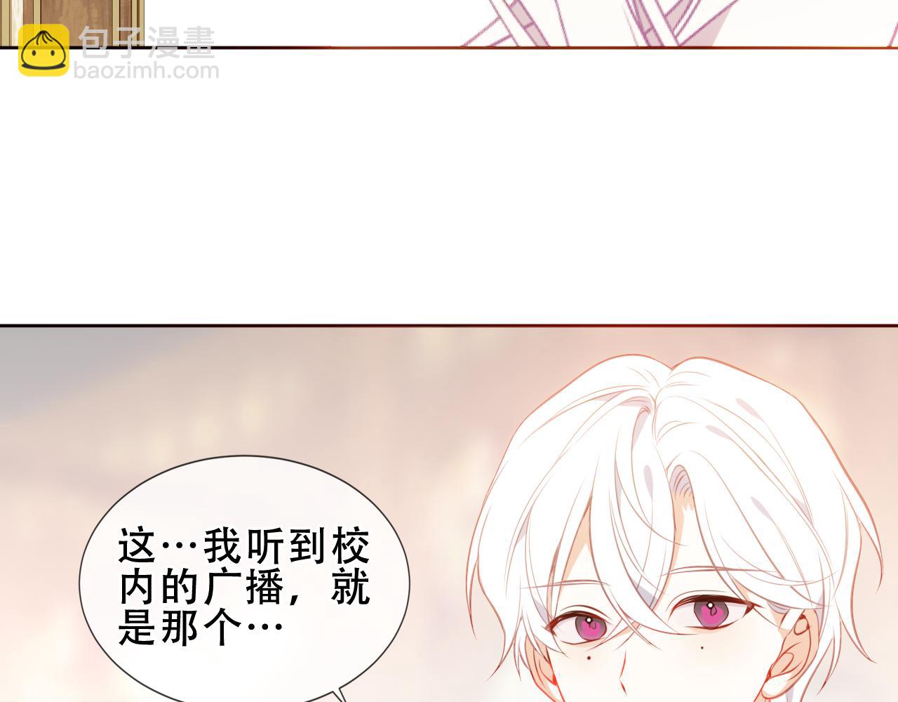 第35话 全员聚集雪中别馆92
