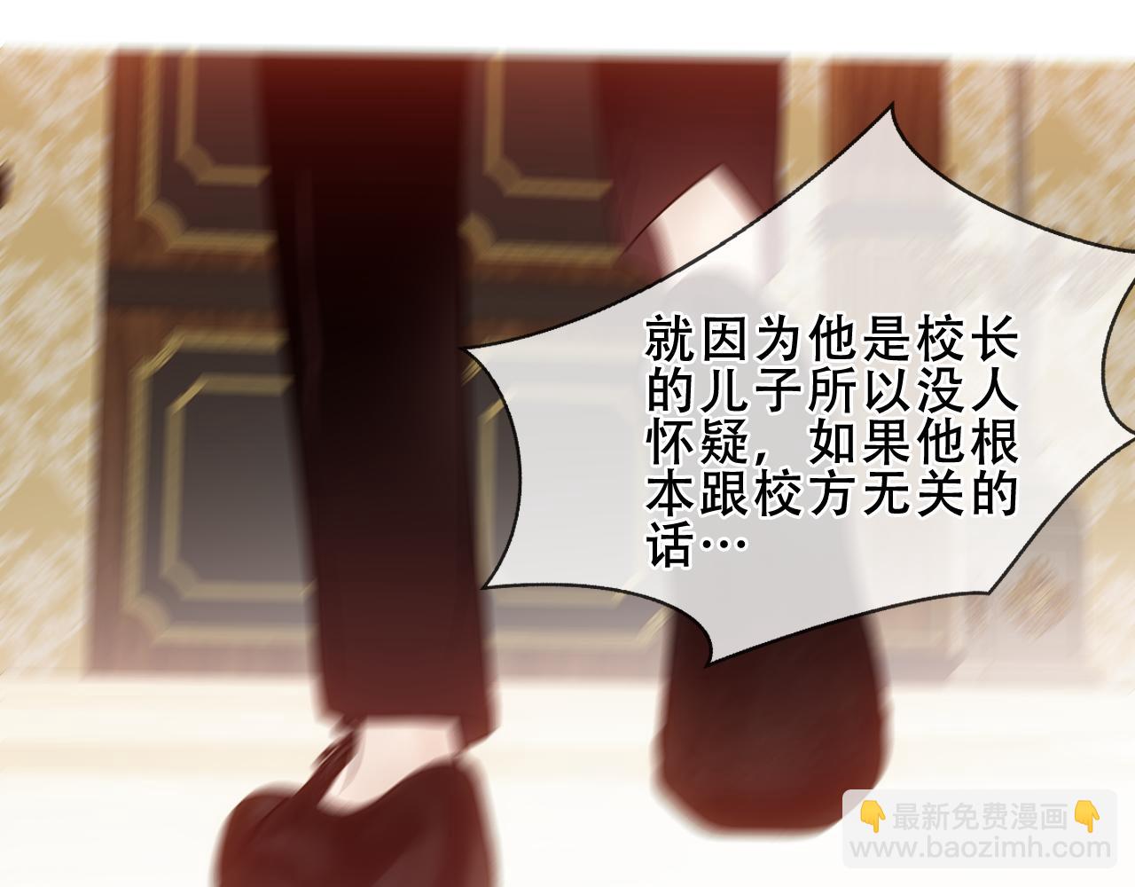 第35话 全员聚集雪中别馆97