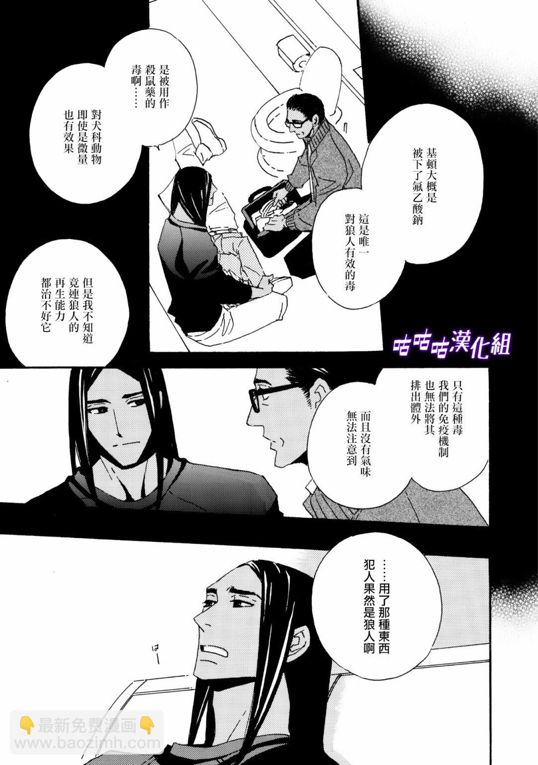 第15话10