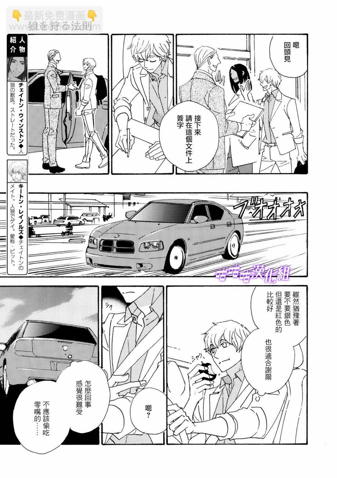 第15话2