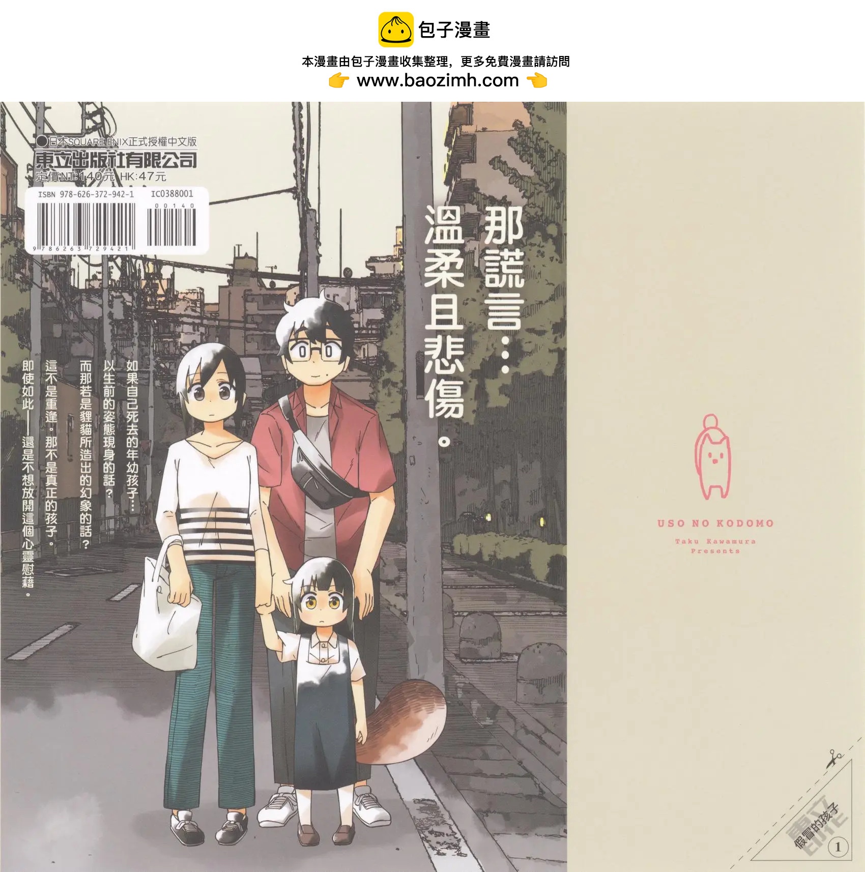 第01卷1