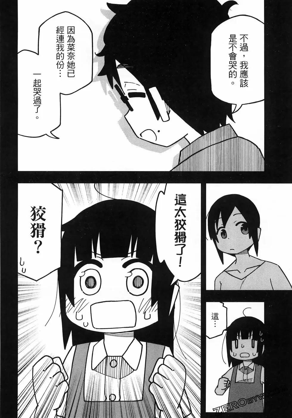 第01卷43