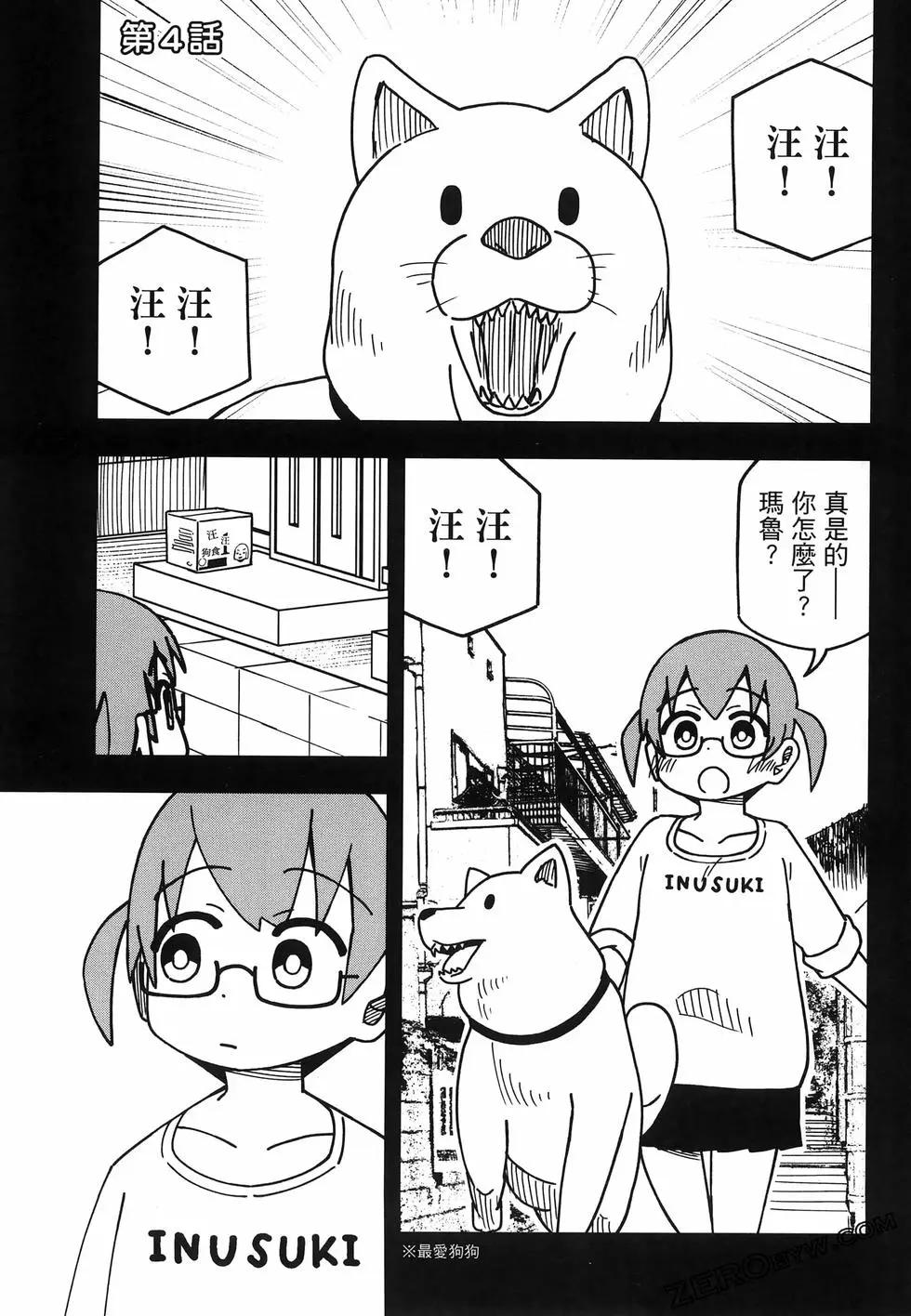 第01卷90