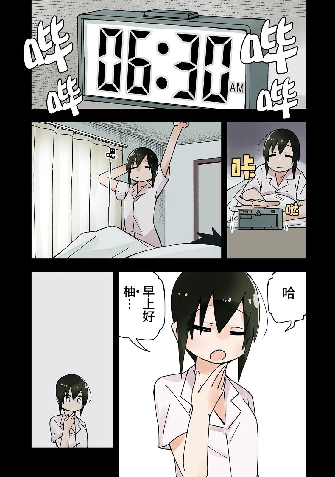 第07话0