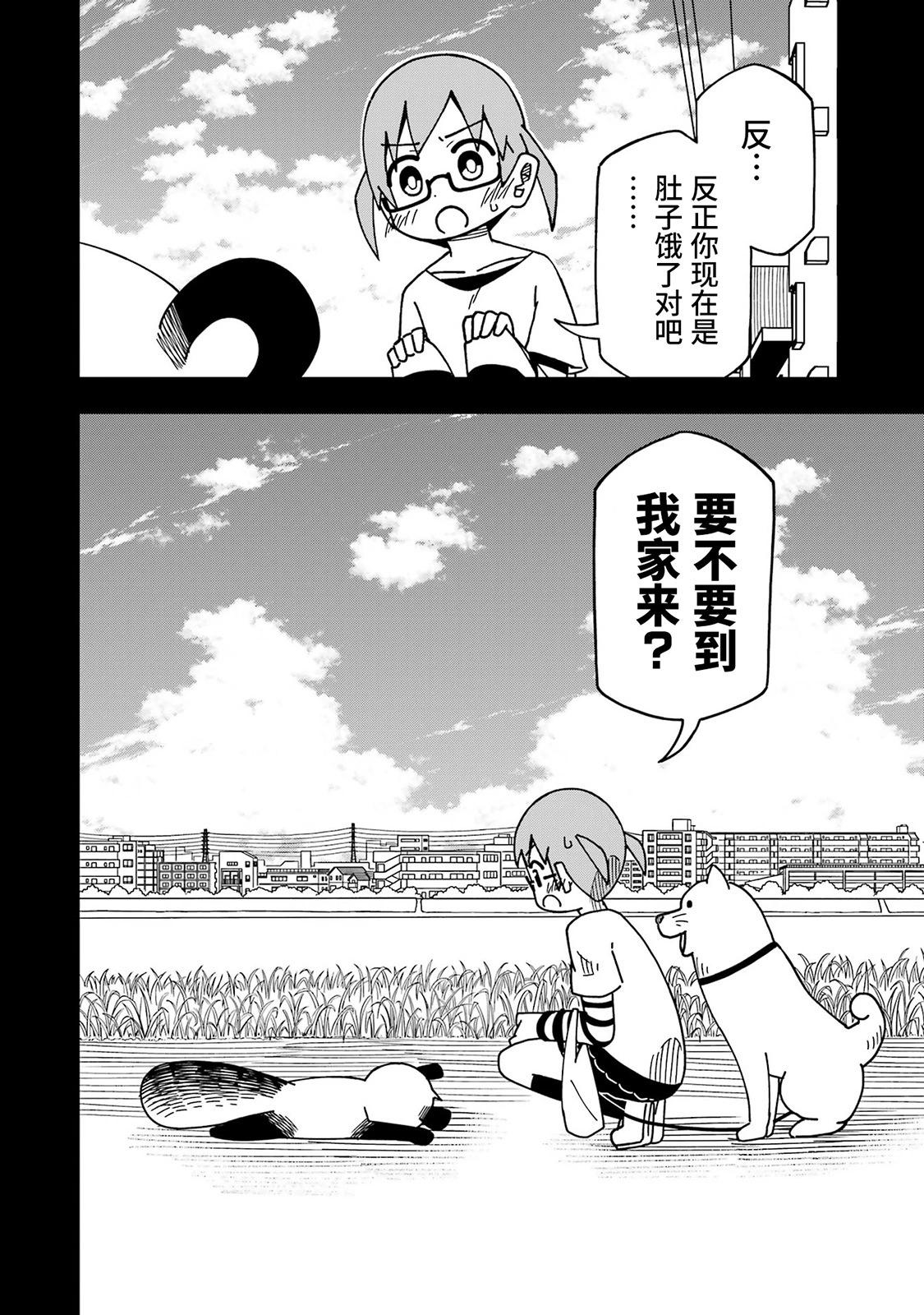 第07话11