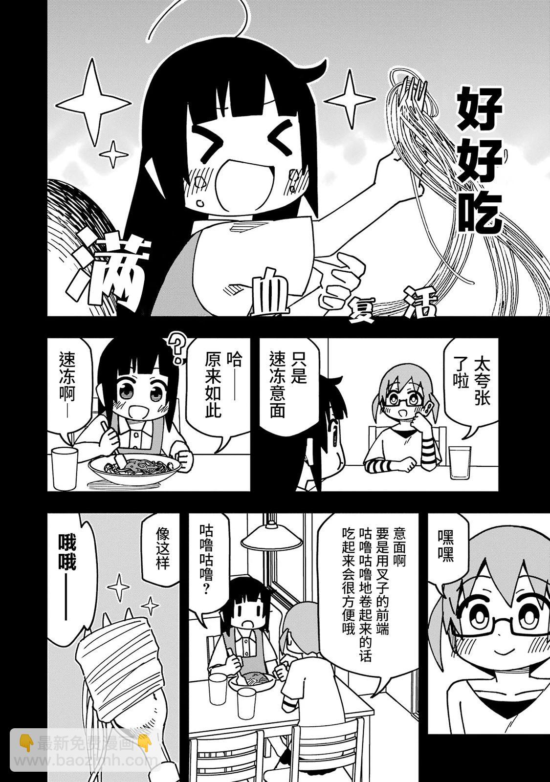 第07话13