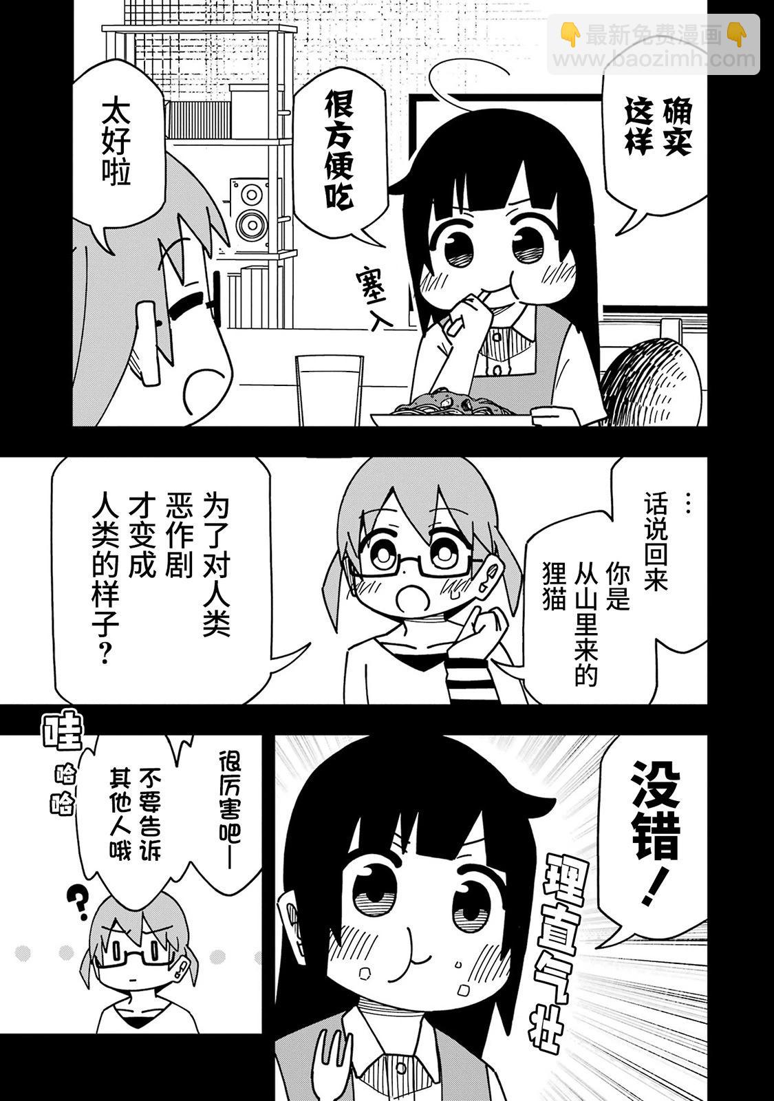 第07话14