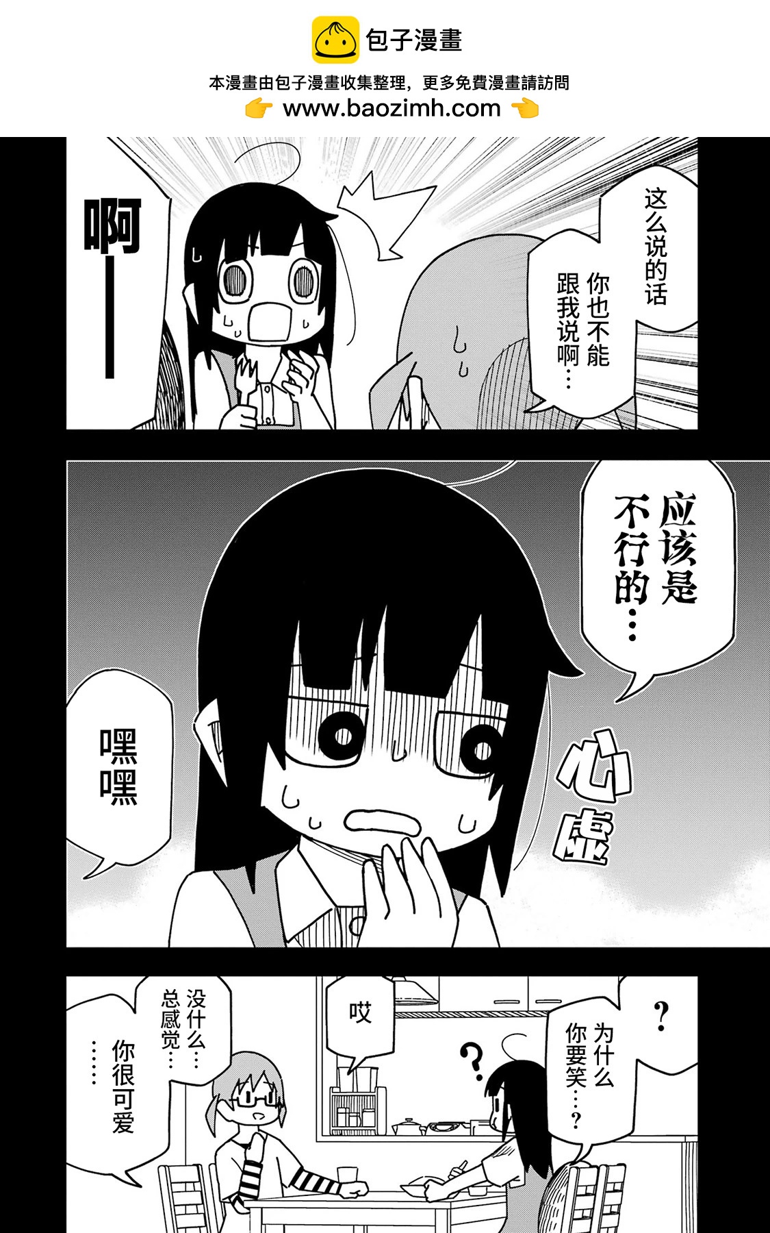 第07话15