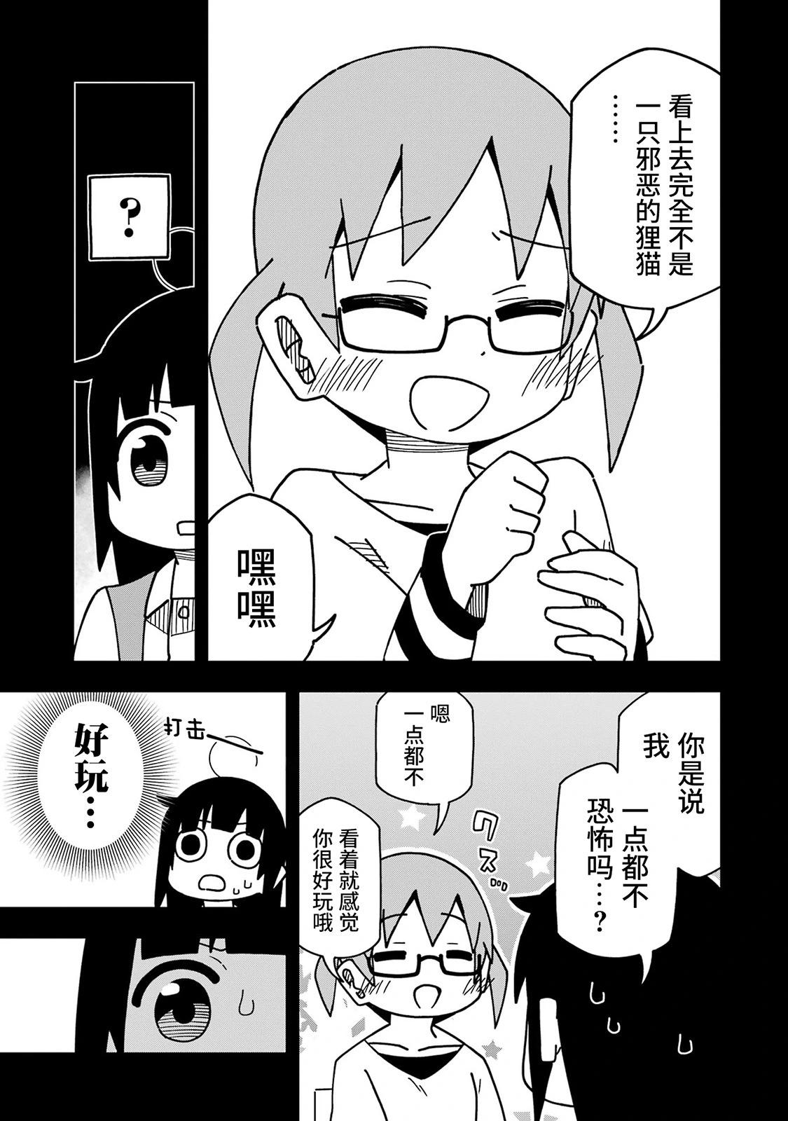 第07话16