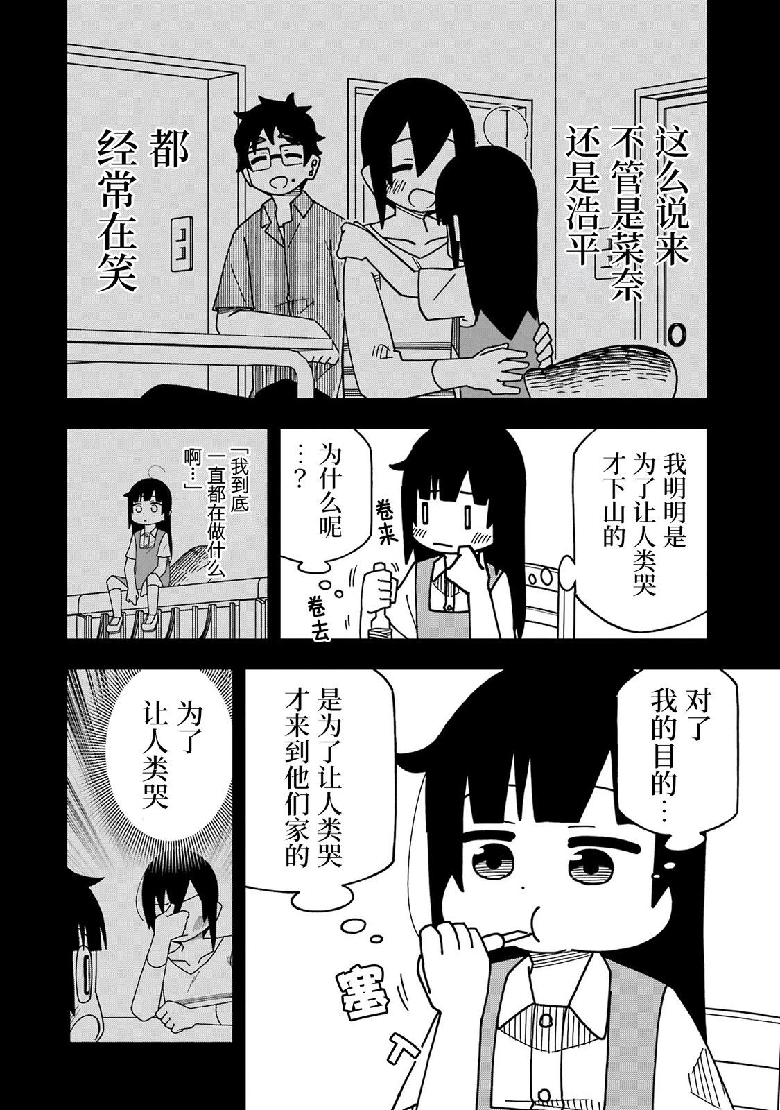 第07话17