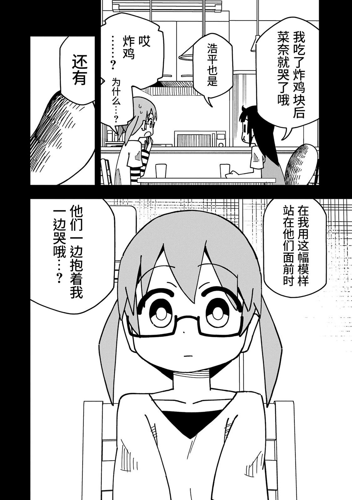 第07话19