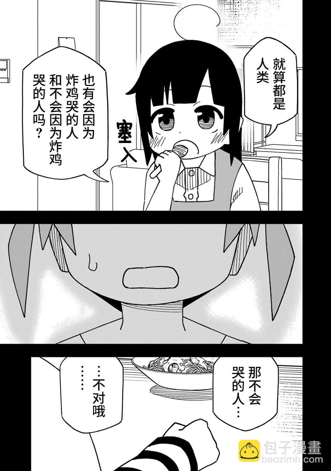 第07话20