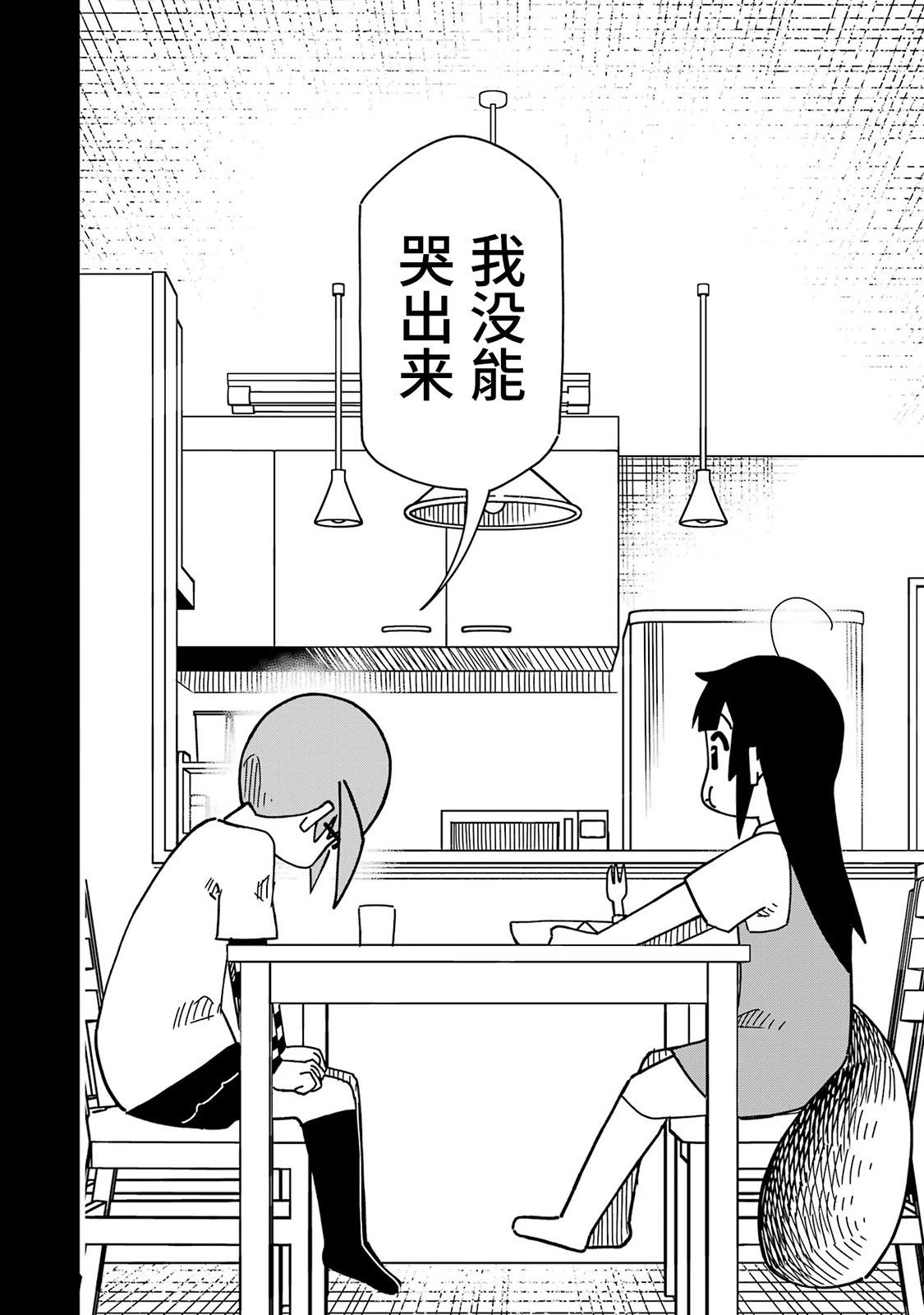 第07话21
