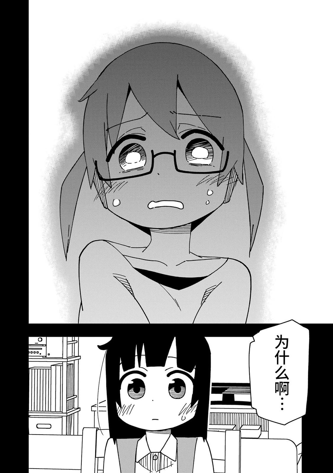 第07话23