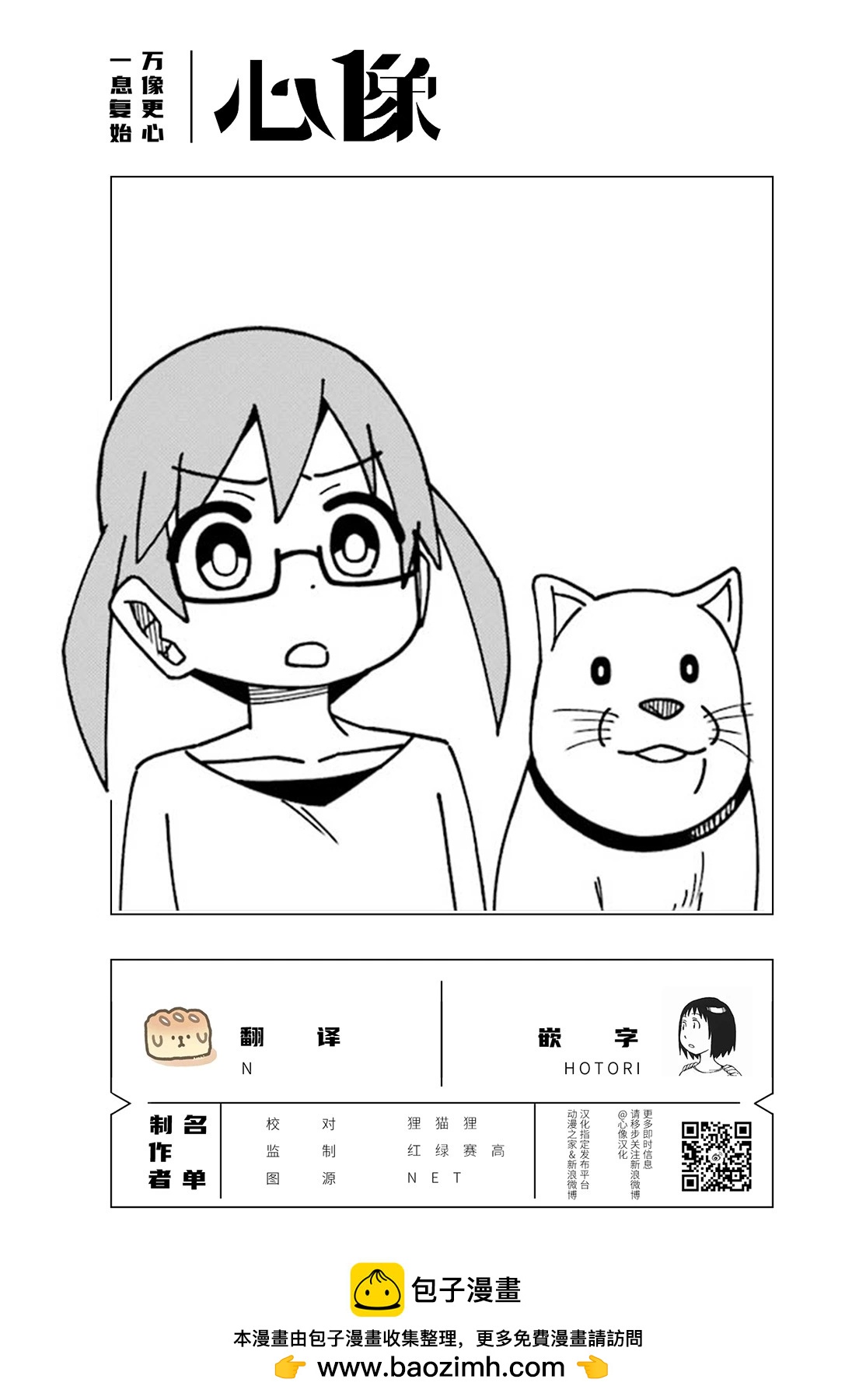 第07话24