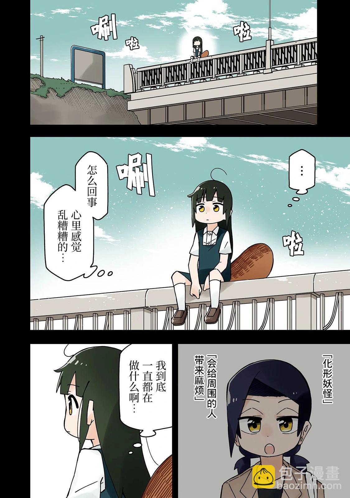 第07话3