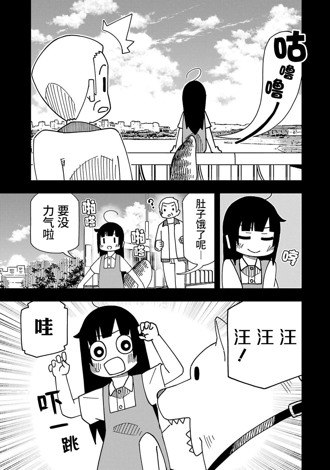 第07话4