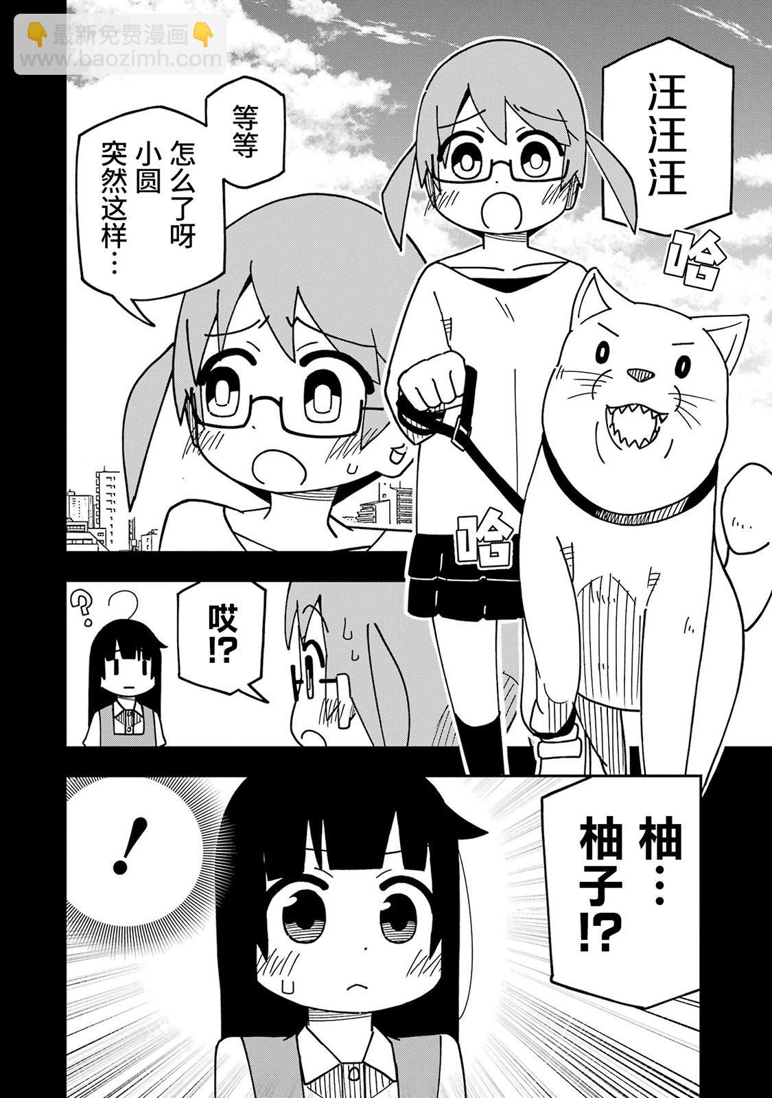 第07话5