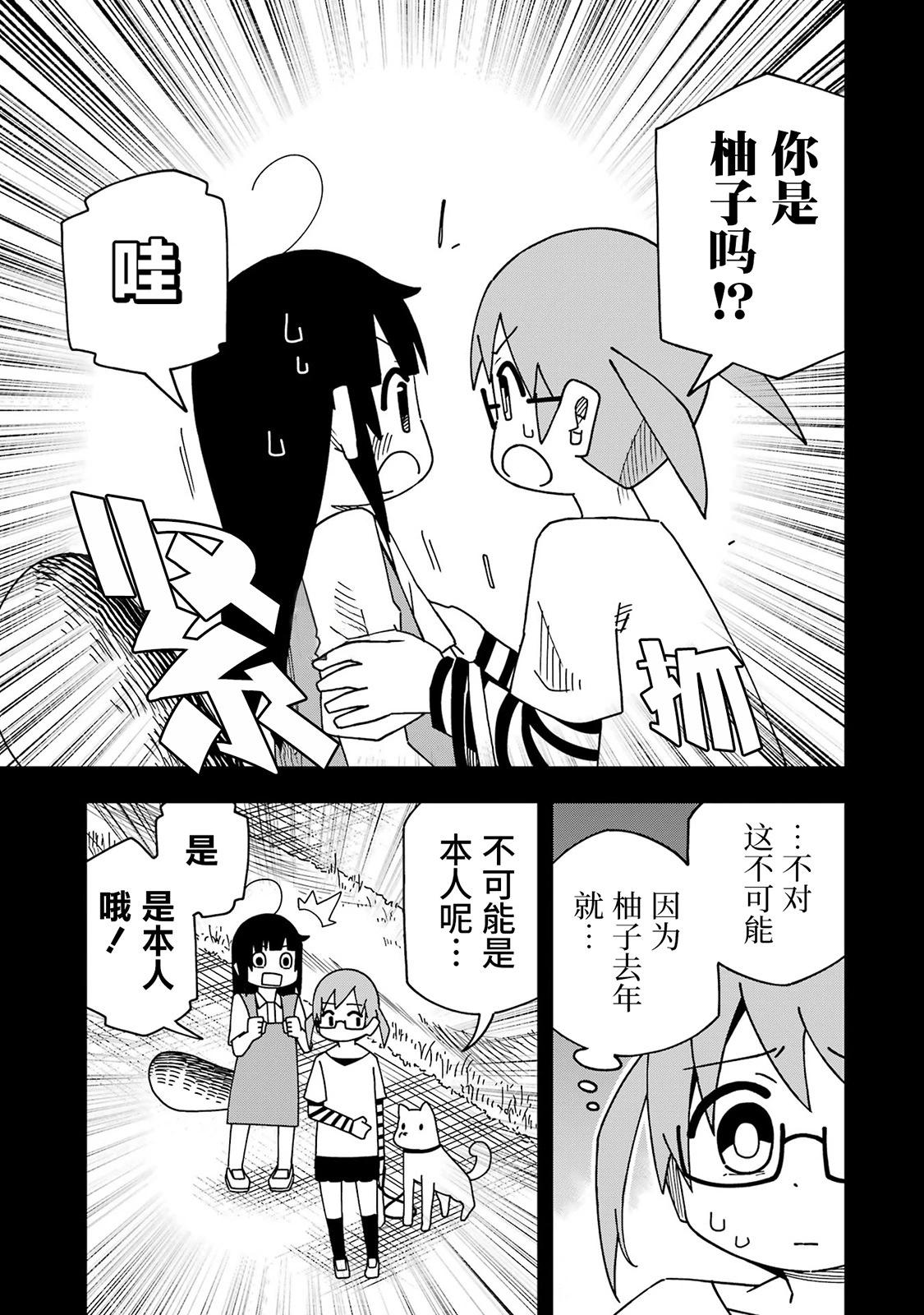 第07话6