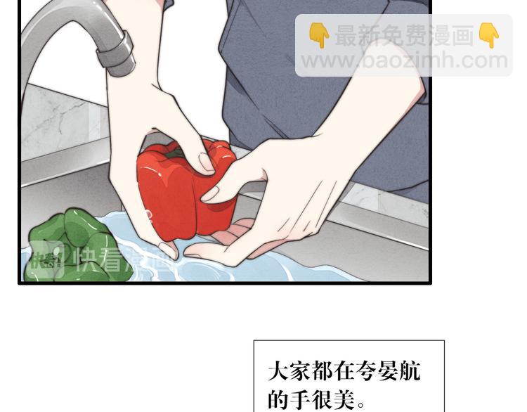 第7话 你要，要吗？10