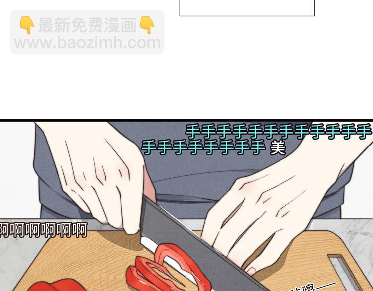 第7话 你要，要吗？11