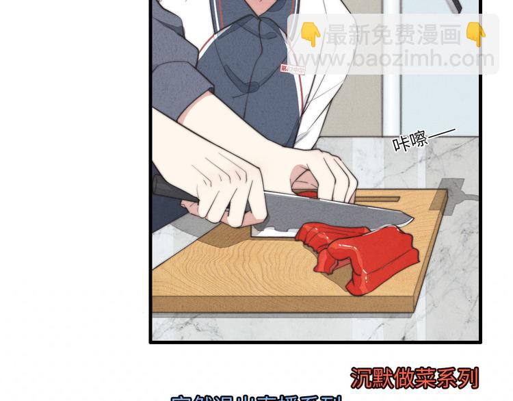 第7话 你要，要吗？13
