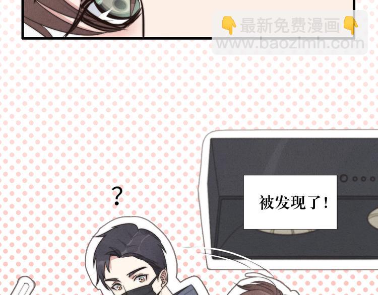 第7话 你要，要吗？15