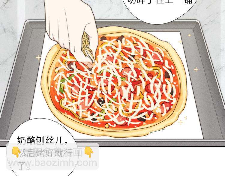 第7话 你要，要吗？24