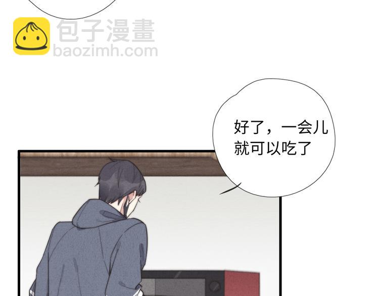 第7话 你要，要吗？25